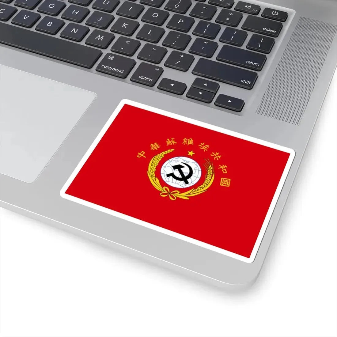 National Flag of Chinese Soviet Republic (China) STICKER Vinyl Kiss-Cut Decal - The Sticker Space