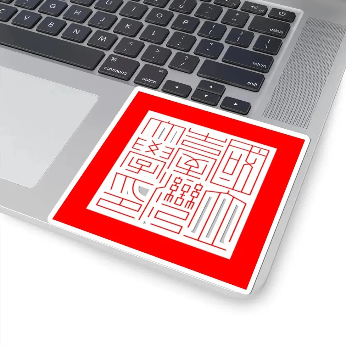 Official text seal of National Taiwan University (Taiwan) STICKER Vinyl Kiss-Cut Decal - The Sticker Space