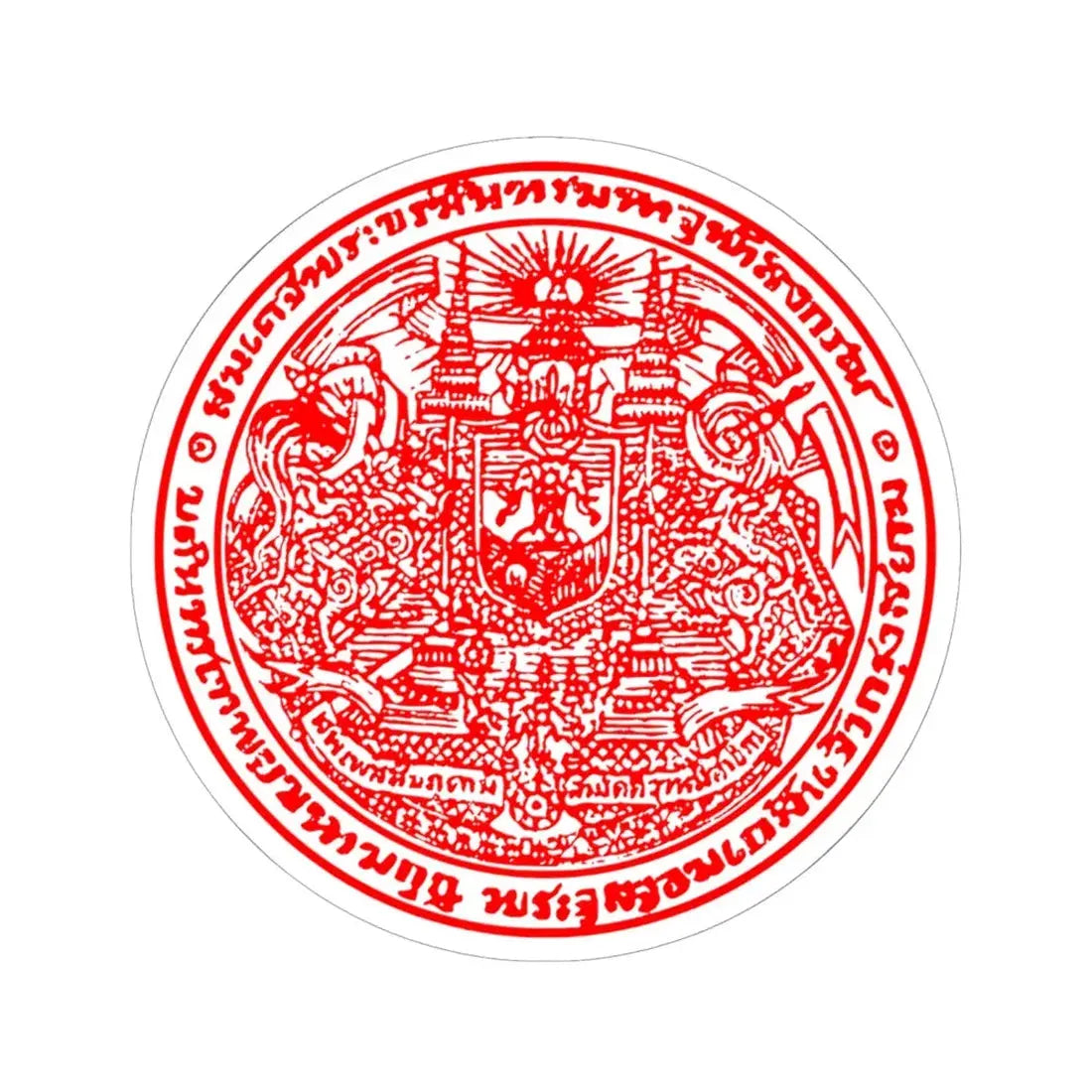 Pracham Phaen Din Ratchakan Thi Ha seal (Thailand) STICKER Vinyl Kiss-Cut Decal 6 Inch White - The Sticker Space