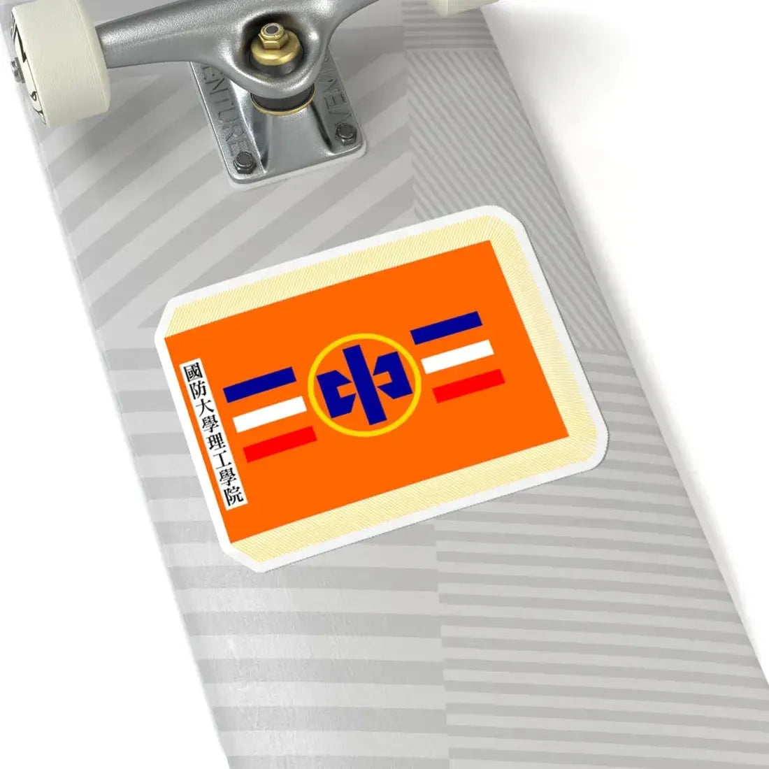 ROC NDU Chung Cheng Institute of Technology Flag (China) STICKER Vinyl Kiss-Cut Decal - The Sticker Space