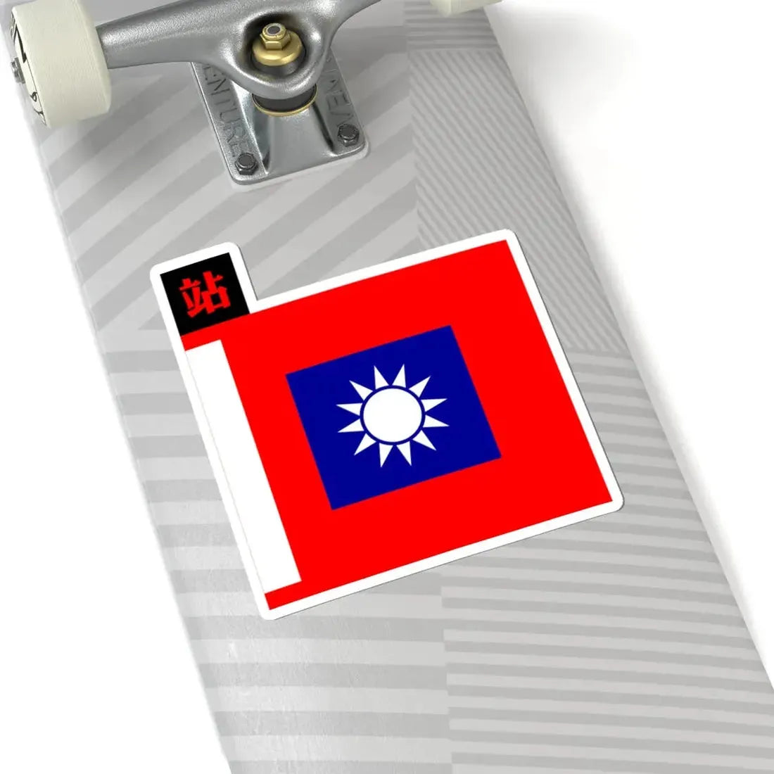 ROC NRA Logistics Troops Flag 1935 (China) STICKER Vinyl Kiss-Cut Decal - The Sticker Space