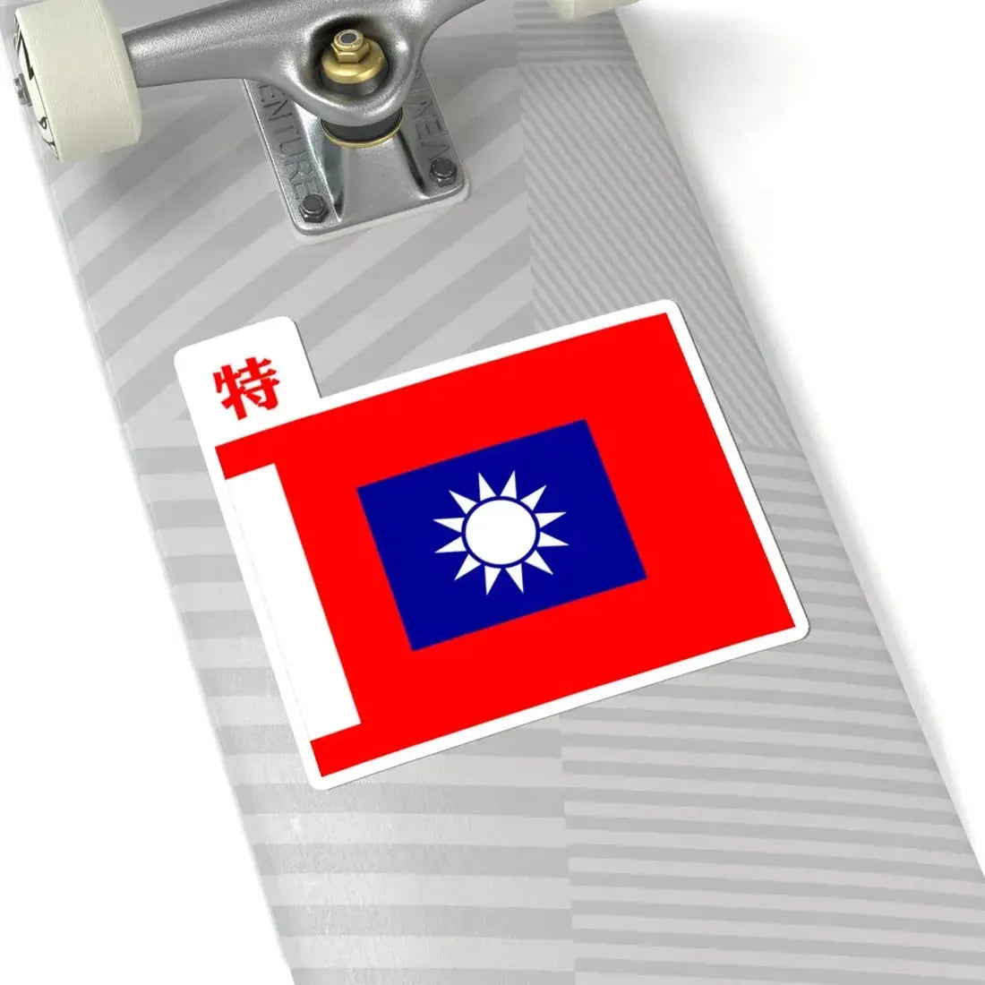 ROCA Special-Services Troops Flag 1934 (China) STICKER Vinyl Kiss-Cut Decal - The Sticker Space