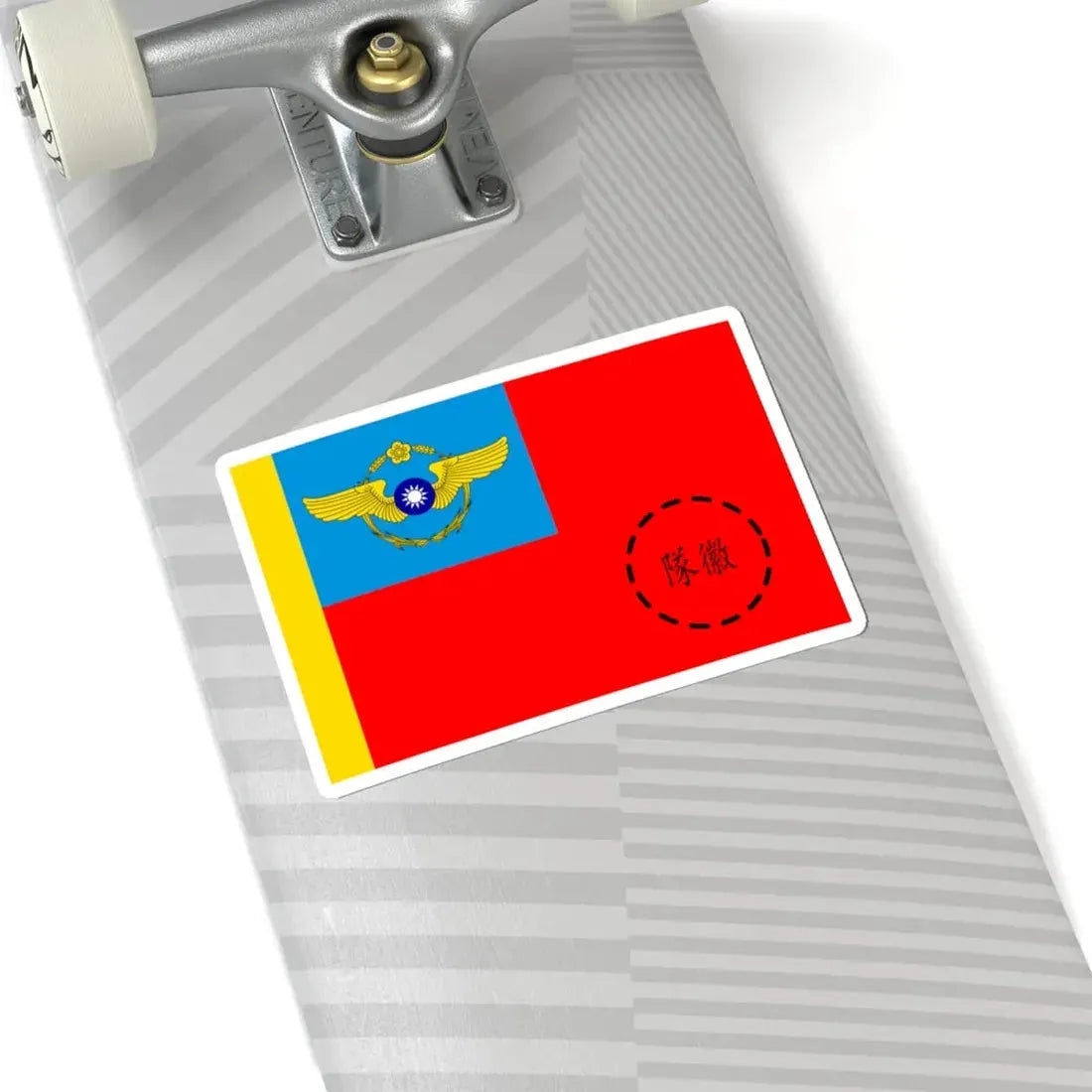 ROCAF Unit Flag 1958 (China) STICKER Vinyl Kiss-Cut Decal - The Sticker Space