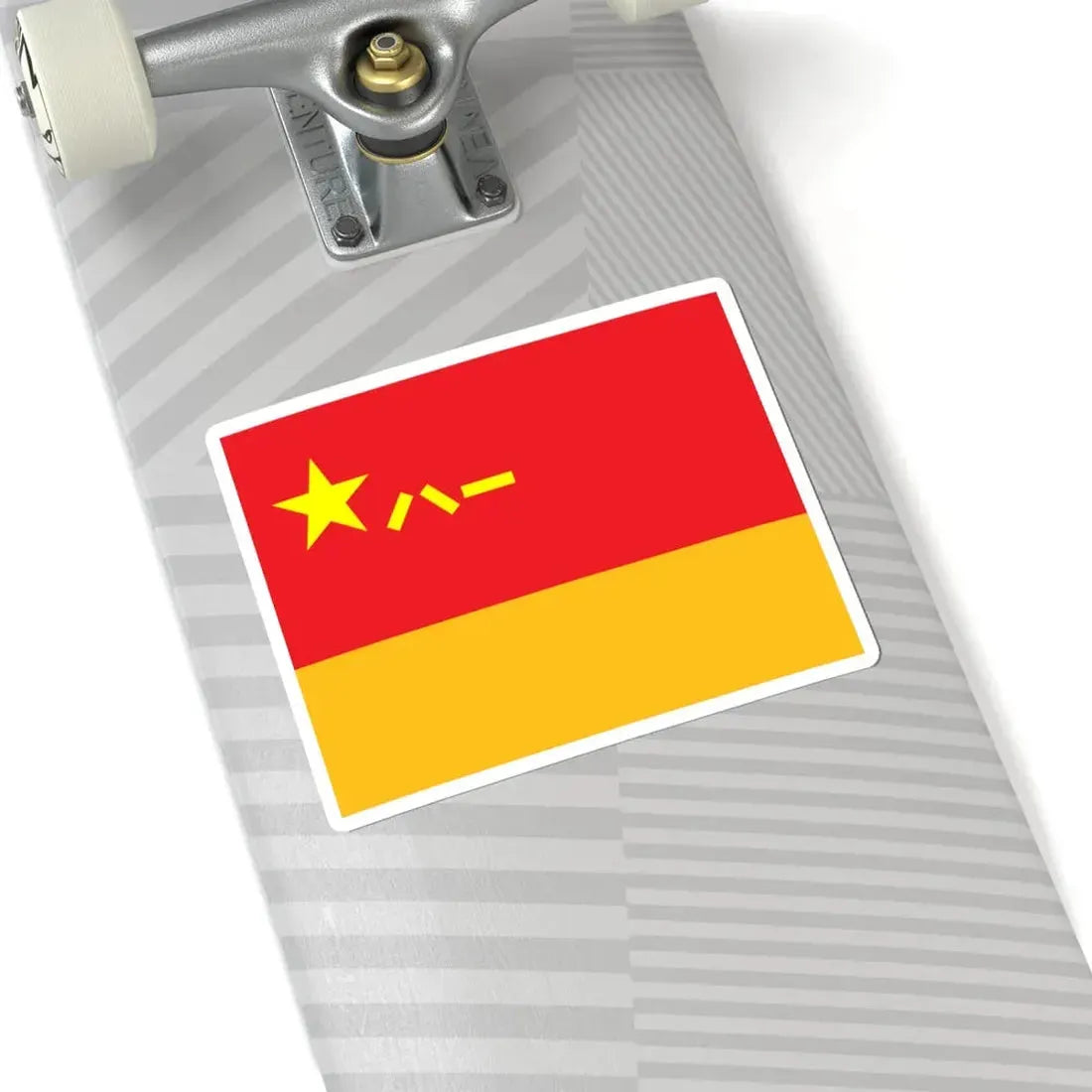Rocket Force Flag of the Peoples Republic of China (China) STICKER Vinyl Kiss-Cut Decal - The Sticker Space