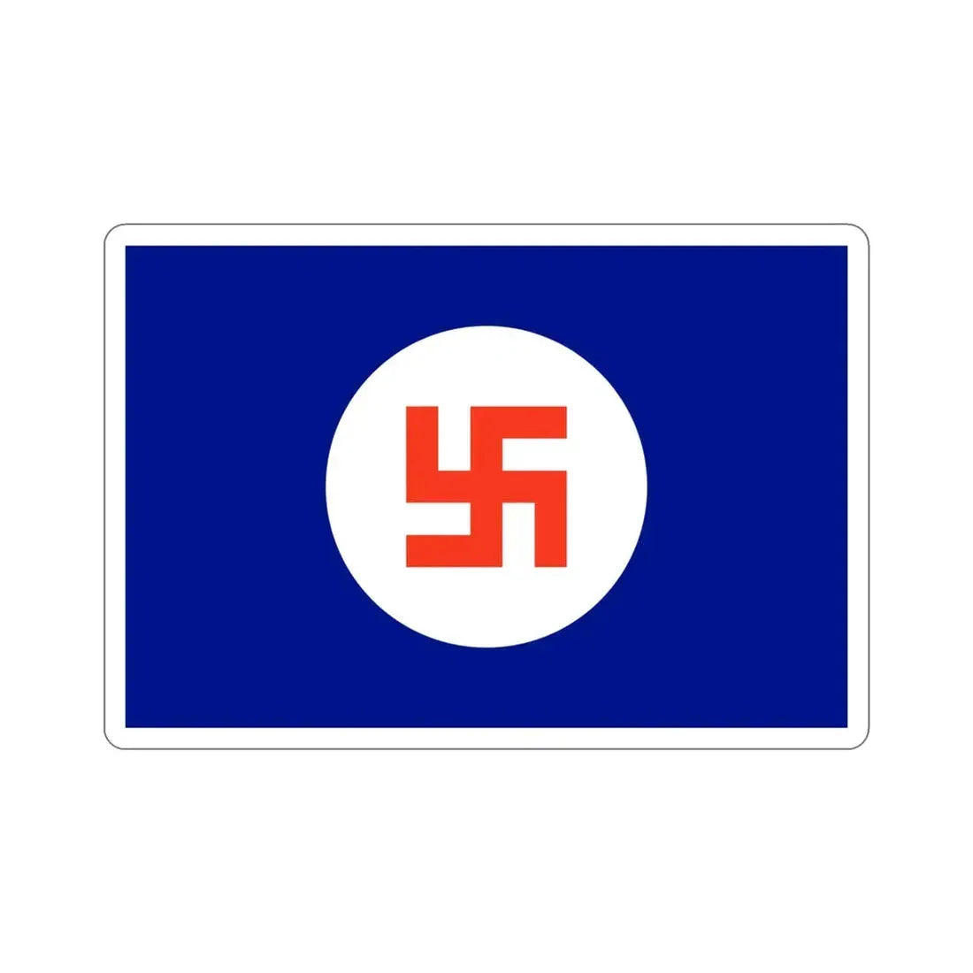 Scindia Steam Navigation Company Ltd. Flag (India) STICKER Vinyl Die-Cut Decal 5 Inch - The Sticker Space