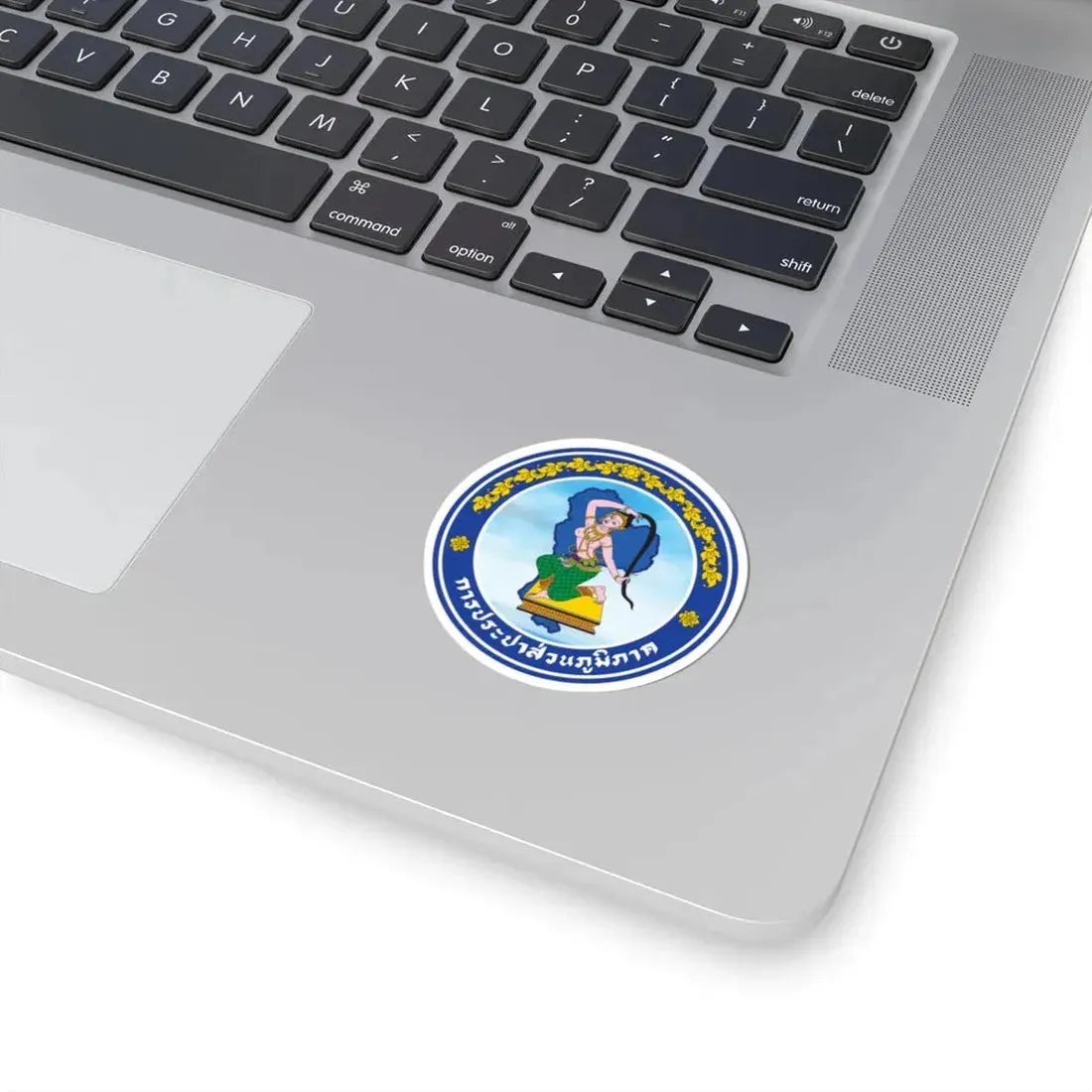 Seal of Provincial Waterworks Authority of Thailand (Thailand) STICKER Vinyl Kiss-Cut Decal - The Sticker Space