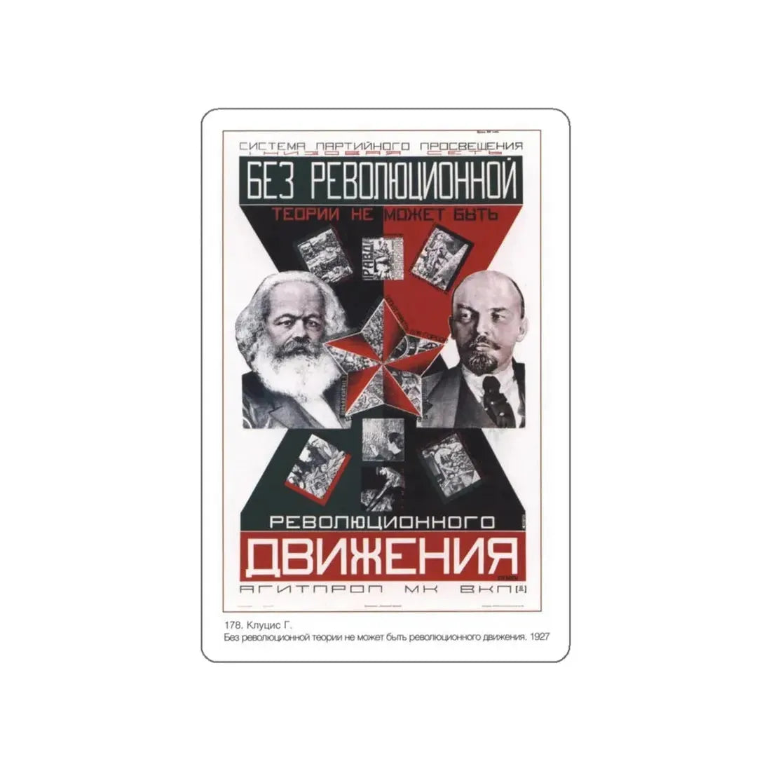 Soviet Era Poster 123 STICKER Vinyl Die-Cut Decal White 6 Inch - The Sticker Space