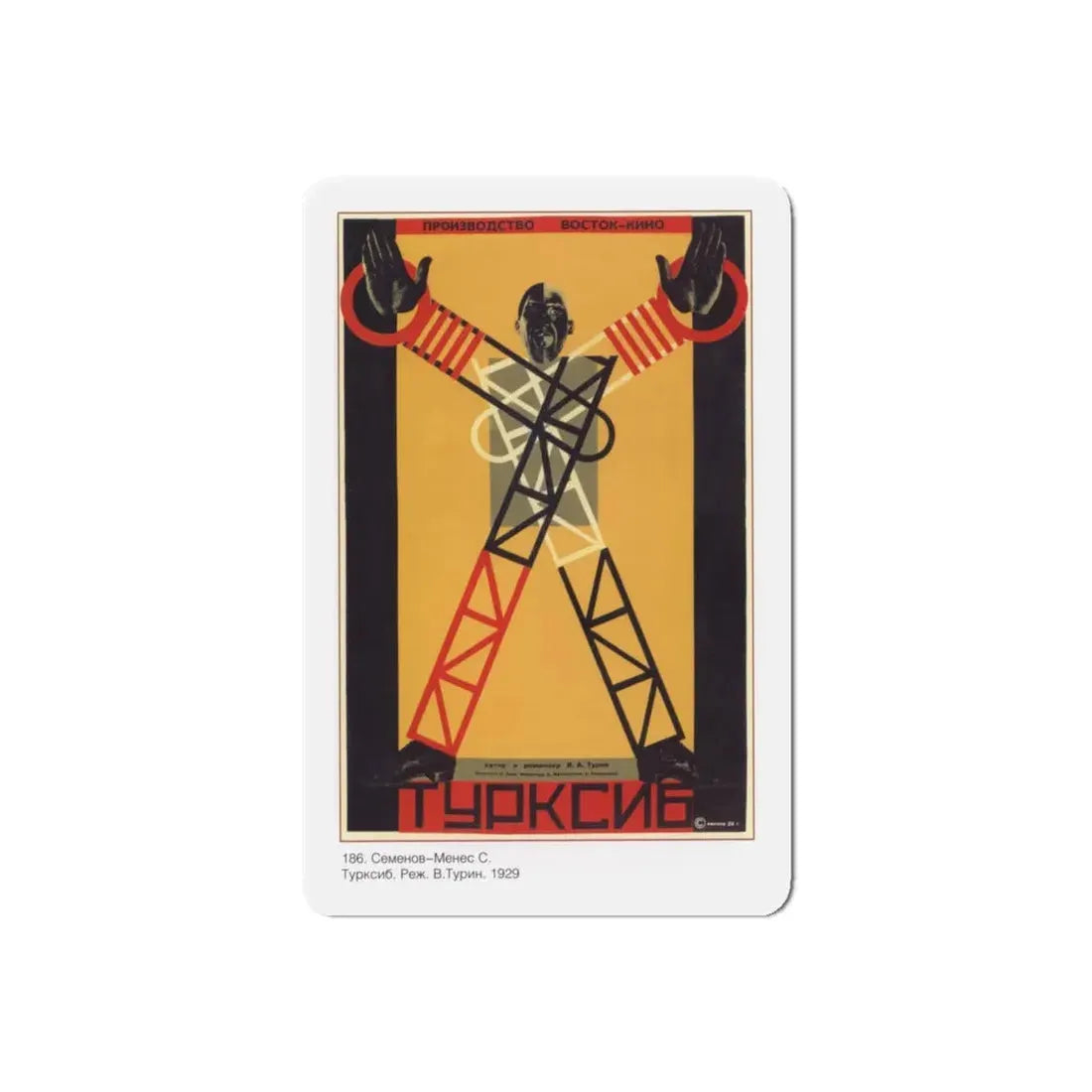 Soviet Era Poster 131 - Refrigerator Magnet 5 Inch Die-Cut - The Sticker Space