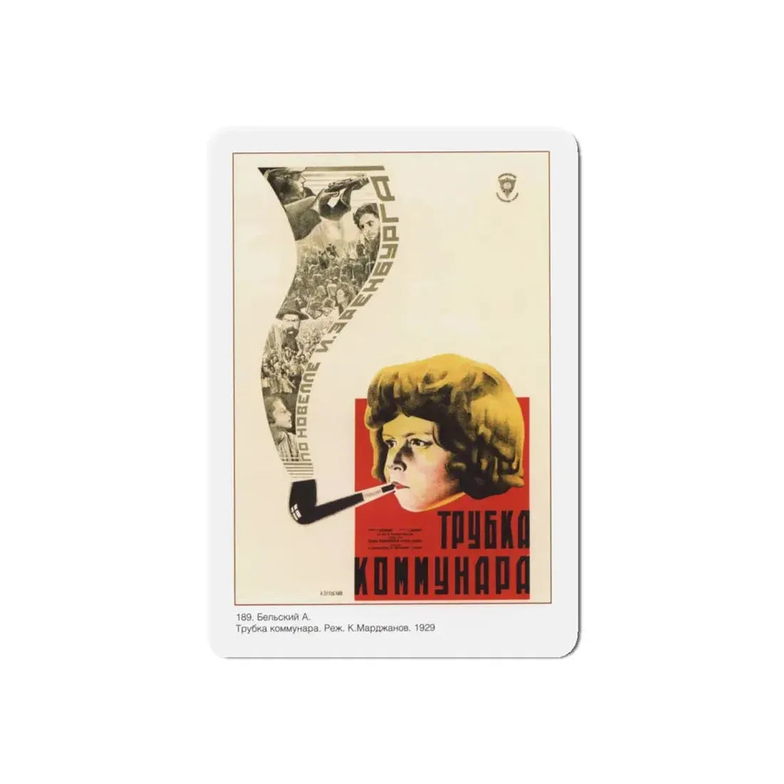 Soviet Era Poster 134 - Refrigerator Magnet 5 Inch Die-Cut - The Sticker Space