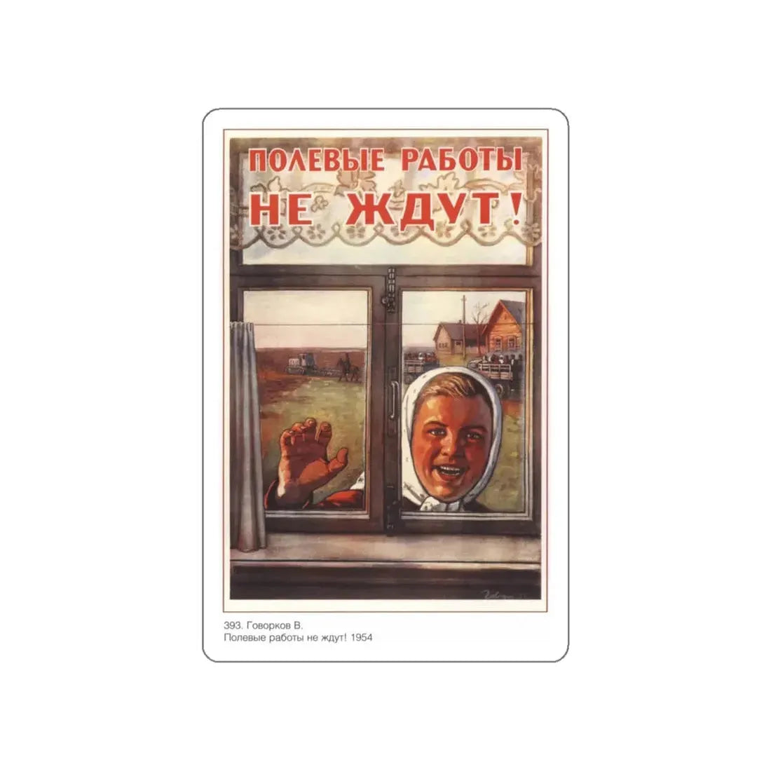 Soviet Era Poster 14 STICKER Vinyl Die-Cut Decal 6 Inch - The Sticker Space