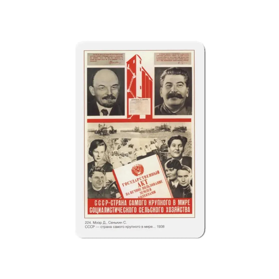 Soviet Era Poster 169 - Refrigerator Magnet 5 Inch Die-Cut - The Sticker Space