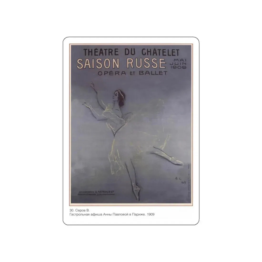 Soviet Era Poster 201 STICKER Vinyl Die-Cut Decal 6 Inch - The Sticker Space