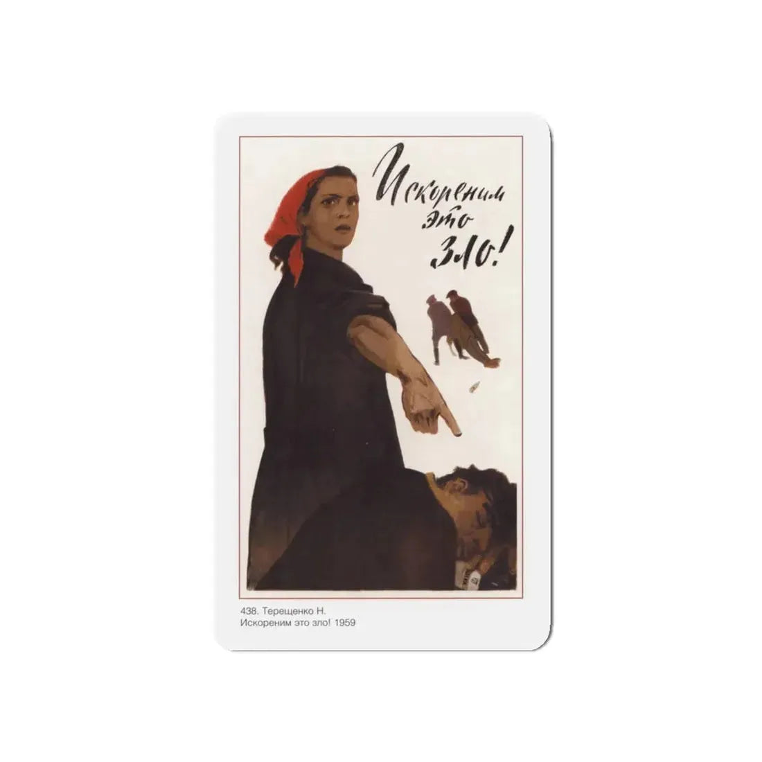 Soviet Era Poster 286 - Refrigerator Magnet 5 Inch Die-Cut - The Sticker Space