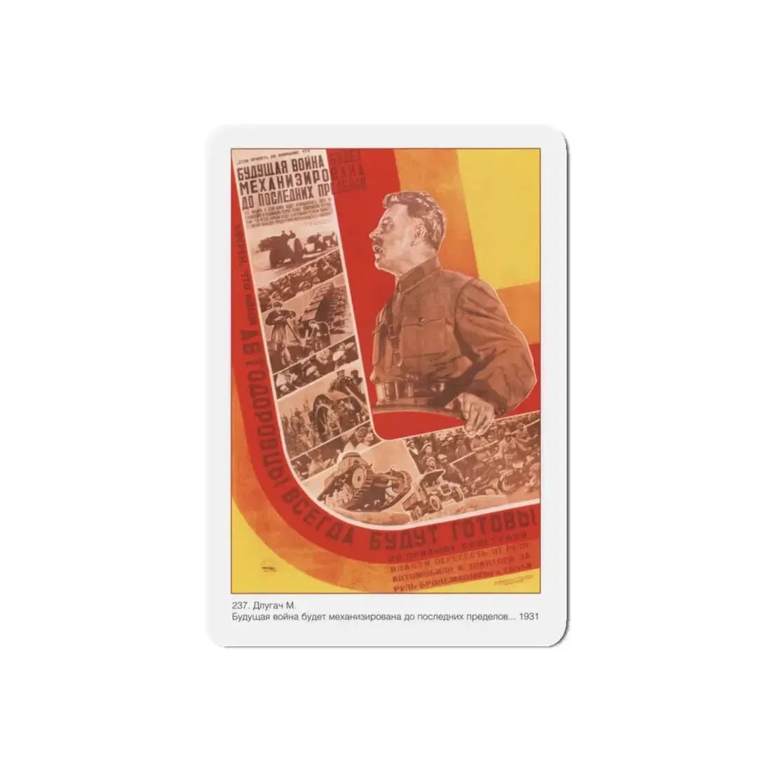 Soviet Era Poster 321 - Refrigerator Magnet 5 Inch Die-Cut - The Sticker Space