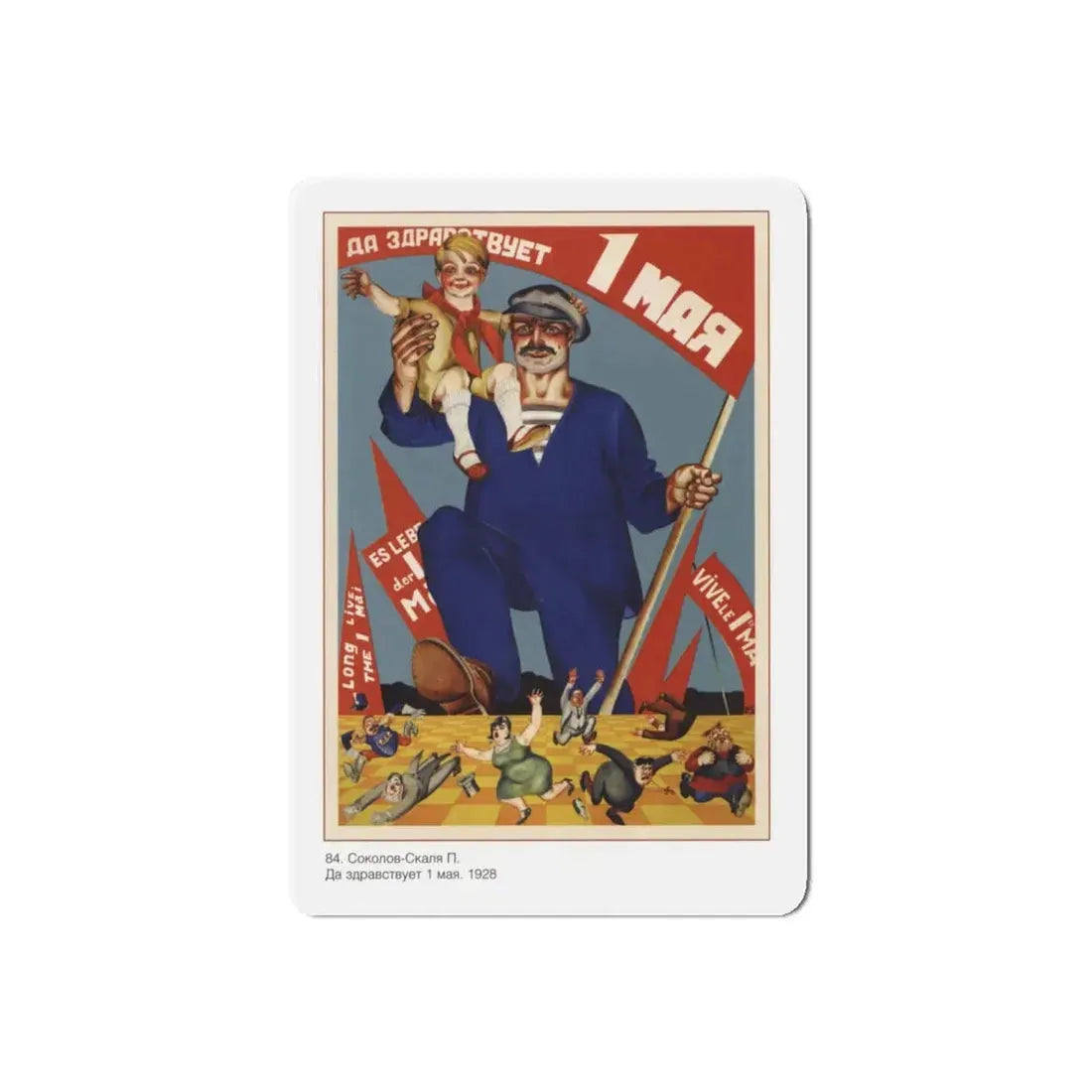 Soviet Era Poster 374 - Refrigerator Magnet 5 Inch Die-Cut - The Sticker Space