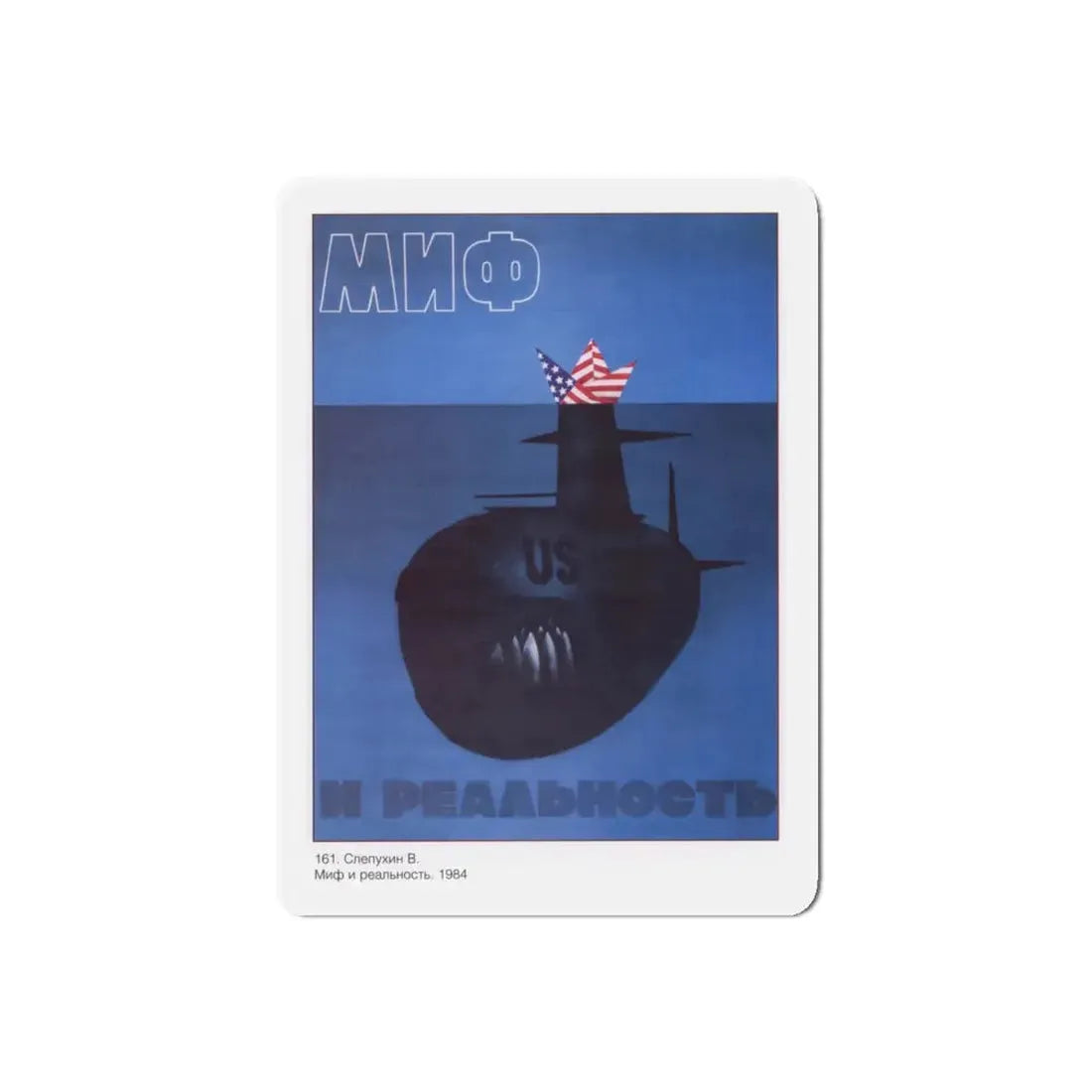 Soviet Era Poster 451 - Refrigerator Magnet 5 Inch Die-Cut - The Sticker Space