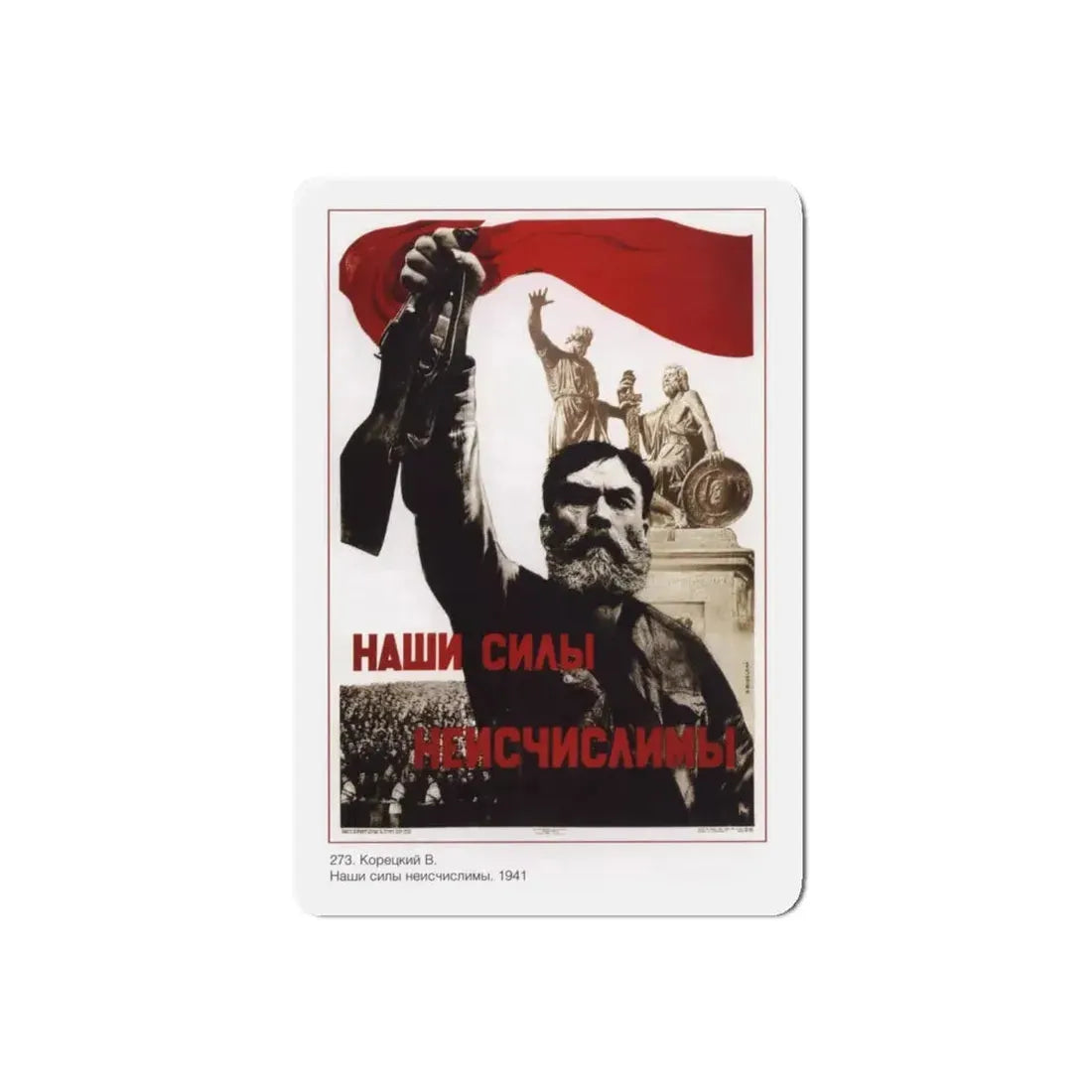 Soviet Era Poster 516 - Refrigerator Magnet 5 Inch Die-Cut - The Sticker Space