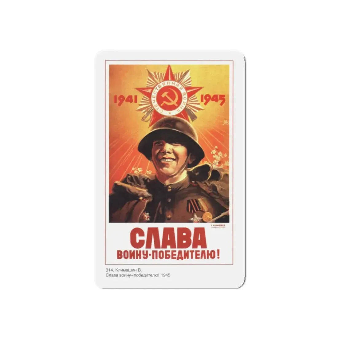 Soviet Era Poster 557 - Refrigerator Magnet 5 Inch Die-Cut - The Sticker Space