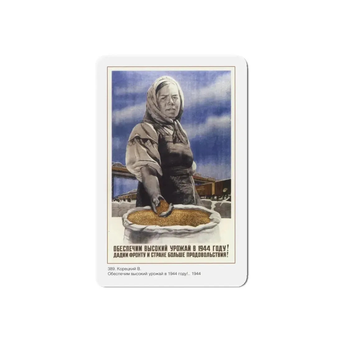 Soviet Era Poster 9 - Refrigerator Magnet 5 Inch Die-Cut - The Sticker Space