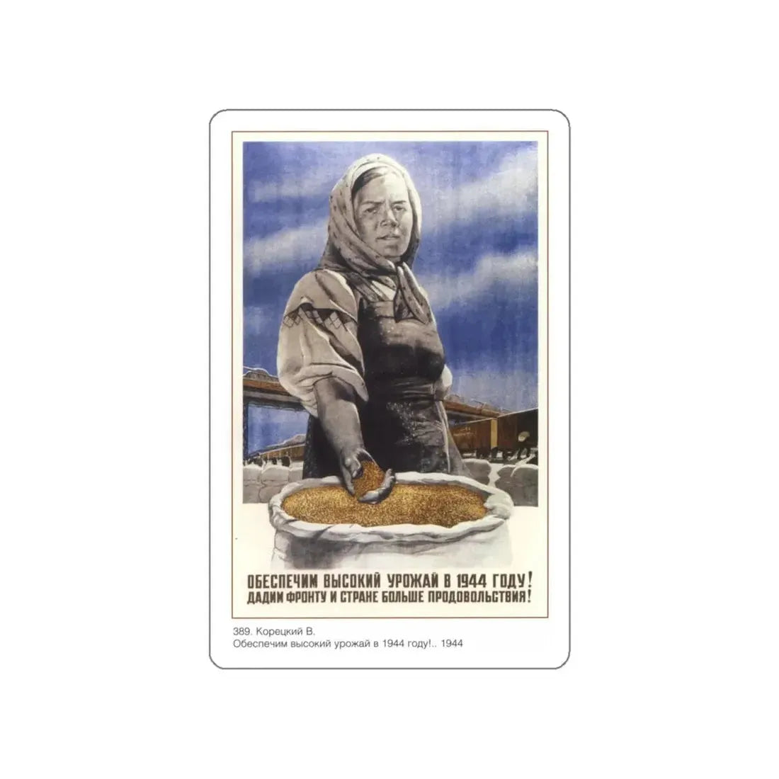 Soviet Era Poster 9 STICKER Vinyl Die-Cut Decal 6 Inch - The Sticker Space