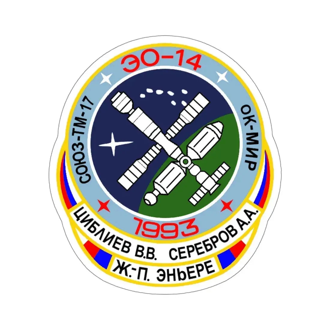 Soyuz TM-17 (Soviet Space Program) STICKER Vinyl Die-Cut Decal 5 Inch - The Sticker Space