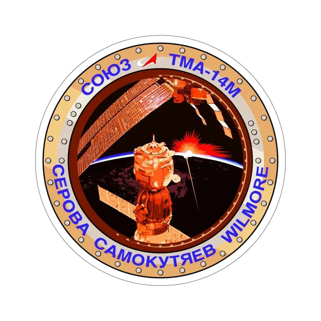 Soyuz TMA-14M (Soviet Space Program) STICKER Vinyl Die-Cut Decal 5 Inch - The Sticker Space