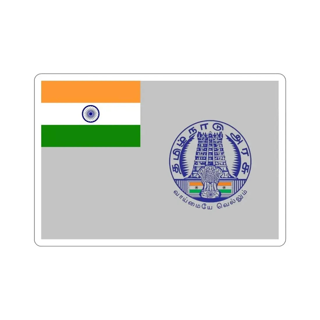 Tamil Nadu Flag (India) STICKER Vinyl Die-Cut Decal 5 Inch - The Sticker Space