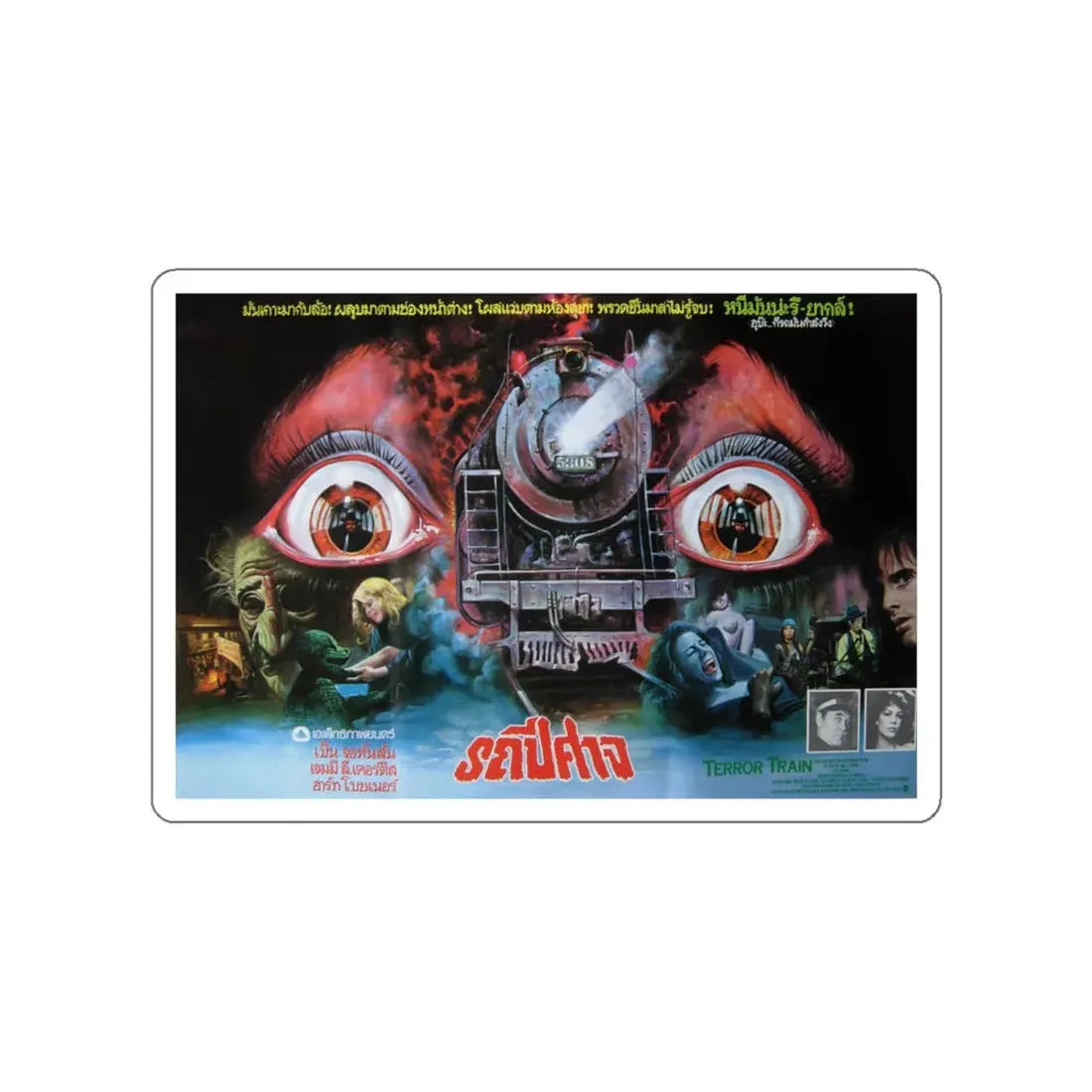 TERROR TRAIN (ASIAN) 1980 Movie Poster STICKER Vinyl Die-Cut Decal 5 Inch - The Sticker Space