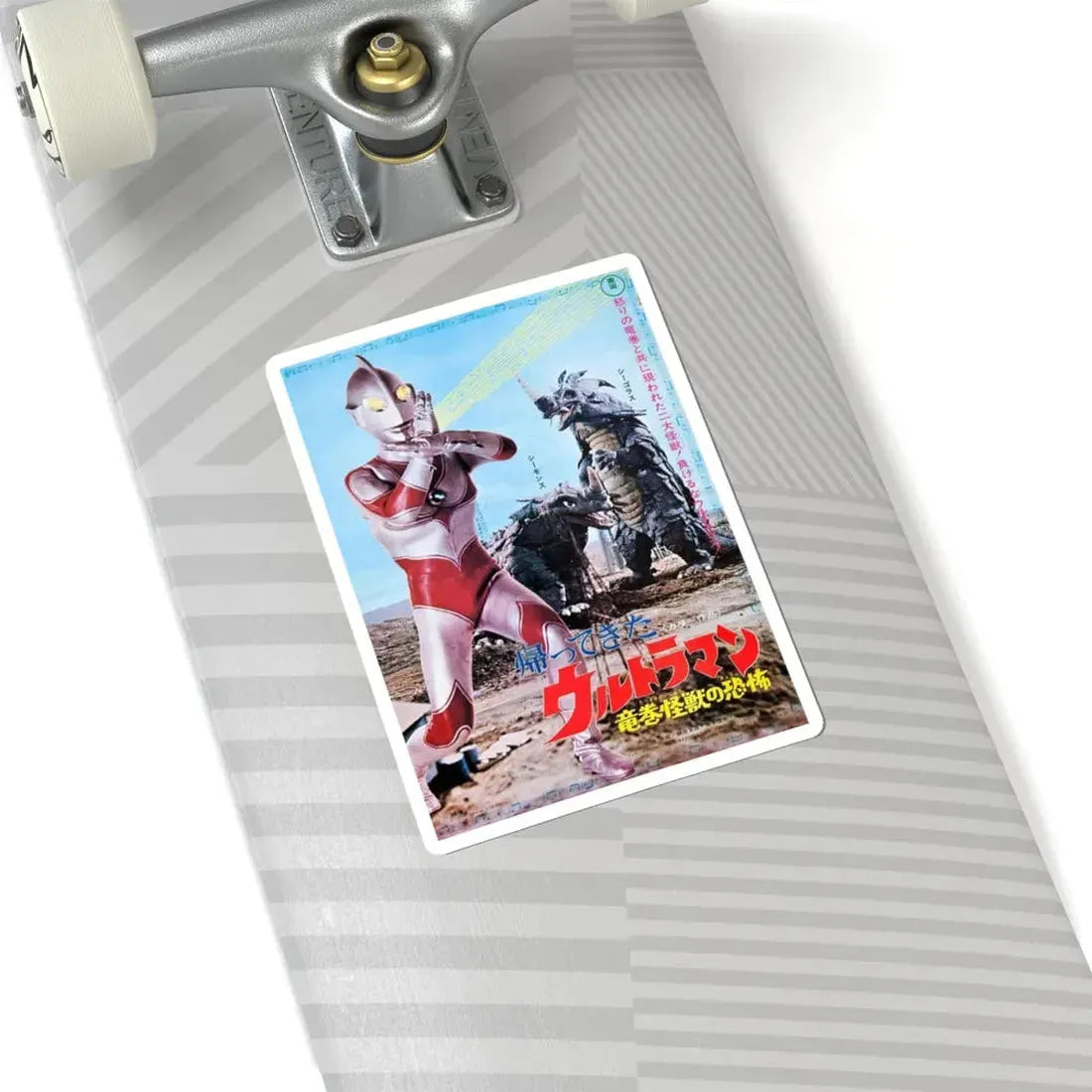 THE RETURN OF ULTRAMAN 1983 Movie Poster - STICKER Vinyl Kiss-Cut Decal - The Sticker Space