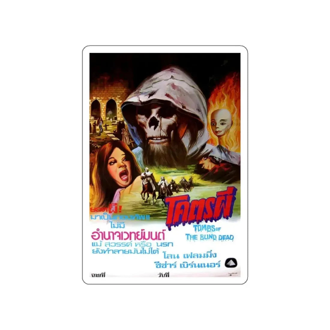 TOMBS OF THE BLIND DEAD (THAI) 1972 Movie Poster STICKER Vinyl Die-Cut Decal 5 Inch - The Sticker Space