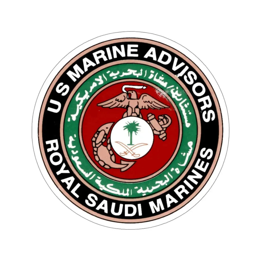 US Marine Ad Royal Saudi Marines (USMC) STICKER Vinyl Die-Cut Decal 5 Inch - The Sticker Space