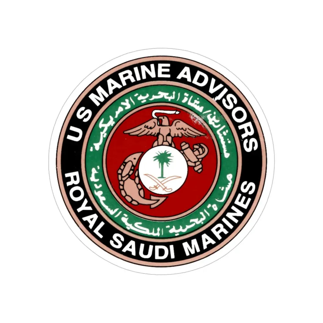 US Marine Ad Royal Saudi Marines (USMC) Transparent STICKER Die-Cut Vinyl Decal 5 Inch - The Sticker Space