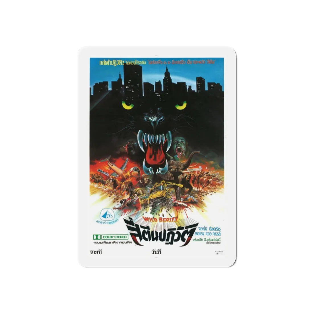WILD BEASTS (THAILAND) 1984 Movie Poster - Refrigerator Magnet 5 Inch - The Sticker Space