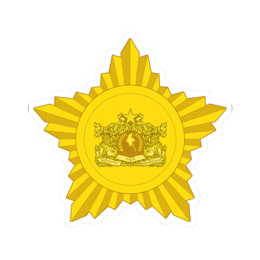 06. Myanmar Army Officer Cadet (Myanmar) (Military Rank) STICKER Vinyl Kiss-Cut Decal 2 Inch White - The Sticker Space