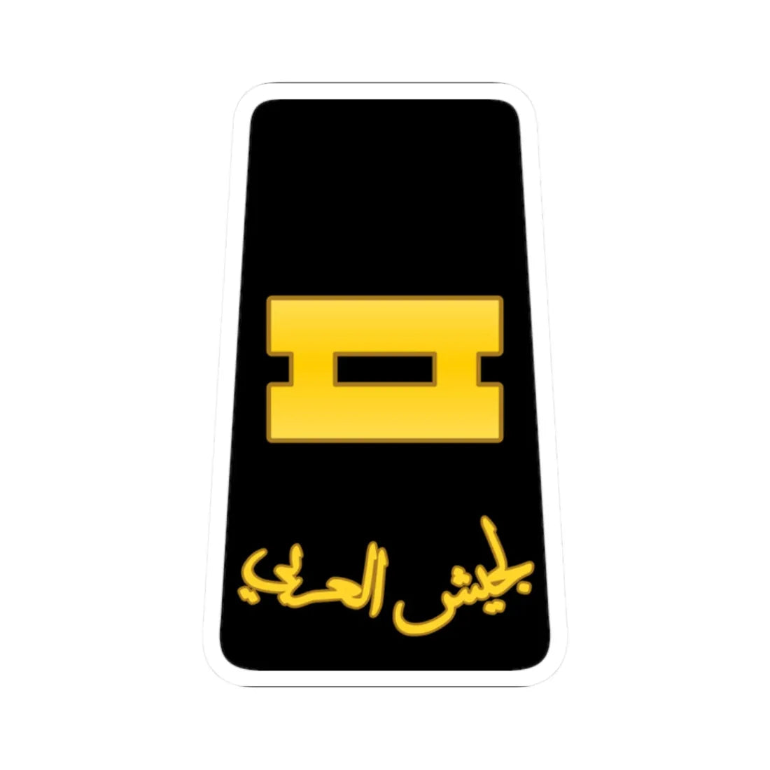 07. JLF SC (Jordan) (Military Rank) STICKER Vinyl Kiss-Cut Decal 2 Inch White - The Sticker Space