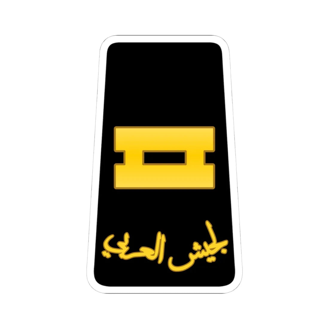 07. JLF SC (Jordan) (Military Rank) STICKER Vinyl Kiss-Cut Decal 4 Inch White - The Sticker Space
