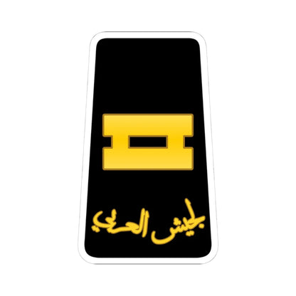 07. JLF SC (Jordan) (Military Rank) STICKER Vinyl Kiss-Cut Decal 4 Inch White - The Sticker Space
