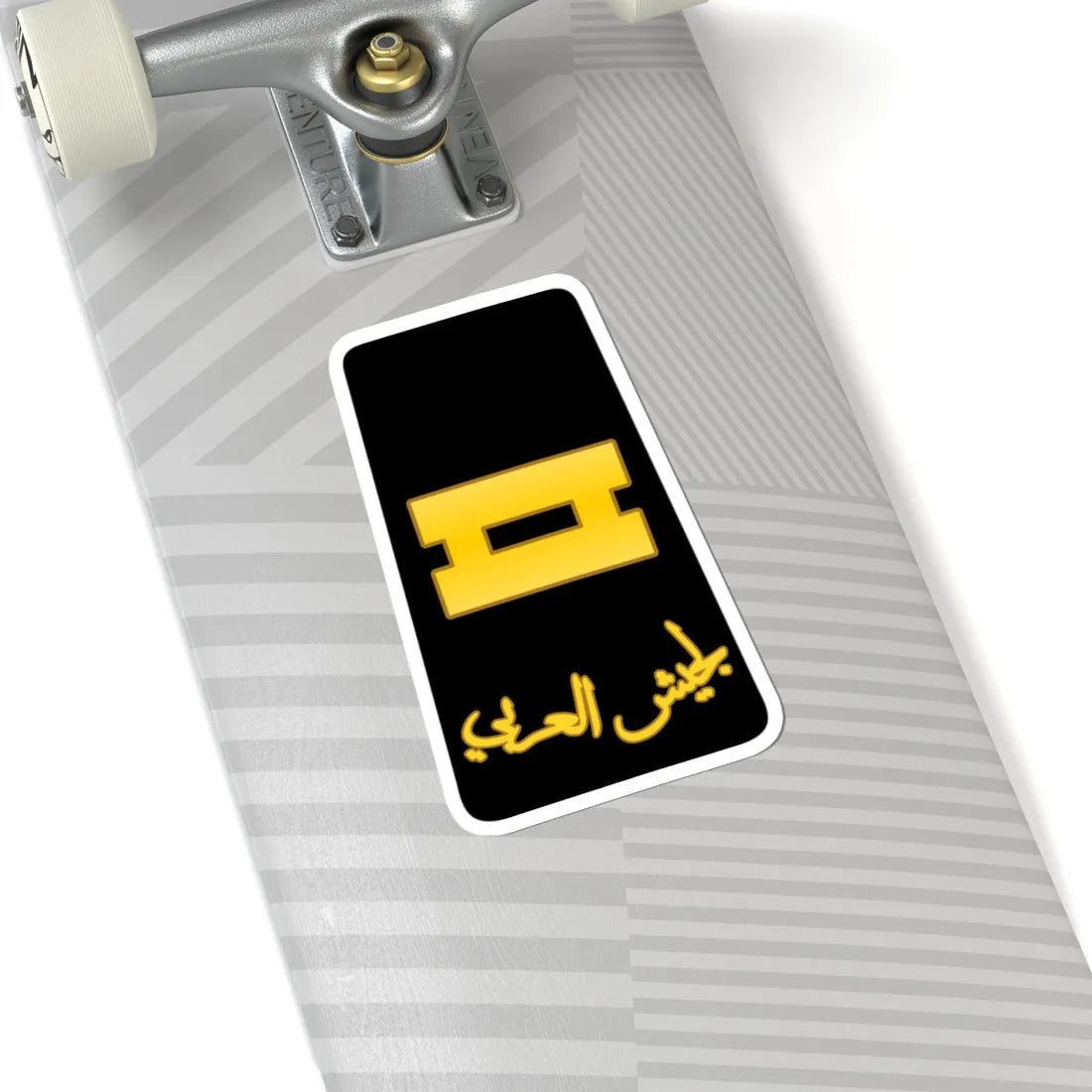 07. JLF SC (Jordan) (Military Rank) STICKER Vinyl Kiss-Cut Decal - The Sticker Space