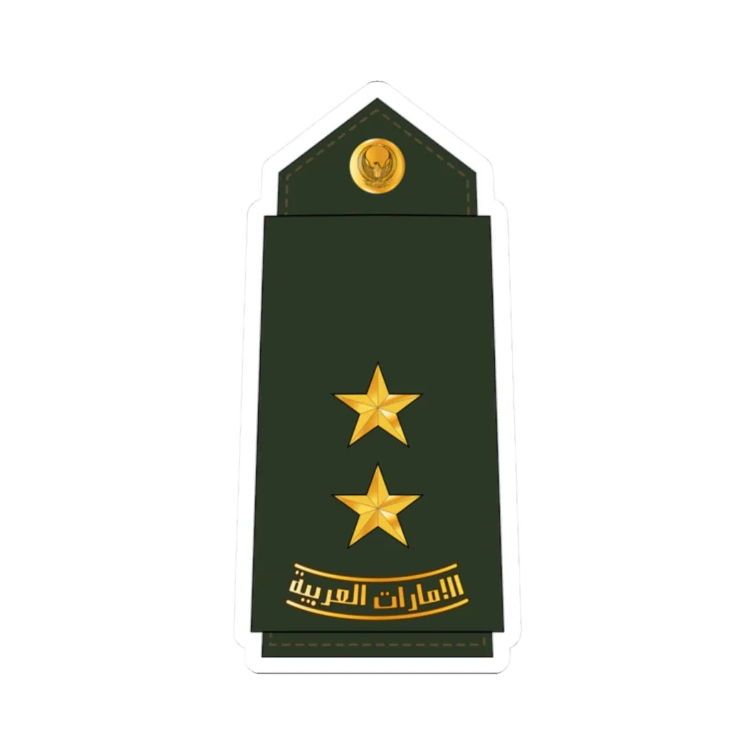 07 UAEA 1LT (United Arab Emirates) (Military Rank) STICKER Vinyl Kiss-Cut Decal 2 Inch White - The Sticker Space