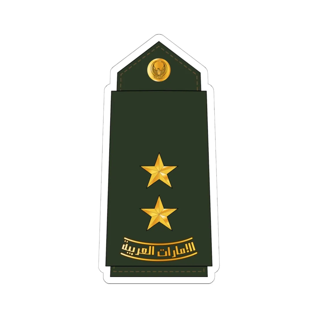 07 UAEA 1LT (United Arab Emirates) (Military Rank) STICKER Vinyl Kiss-Cut Decal 6 Inch White - The Sticker Space
