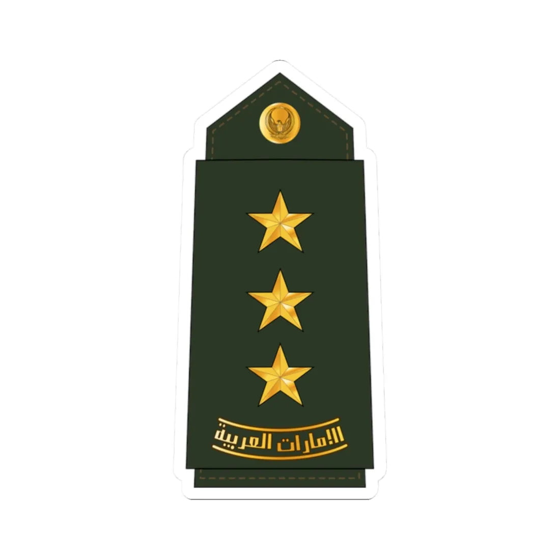 08 UAEA CAPT (United Arab Emirates) (Military Rank) STICKER Vinyl Kiss-Cut Decal 2 Inch White - The Sticker Space