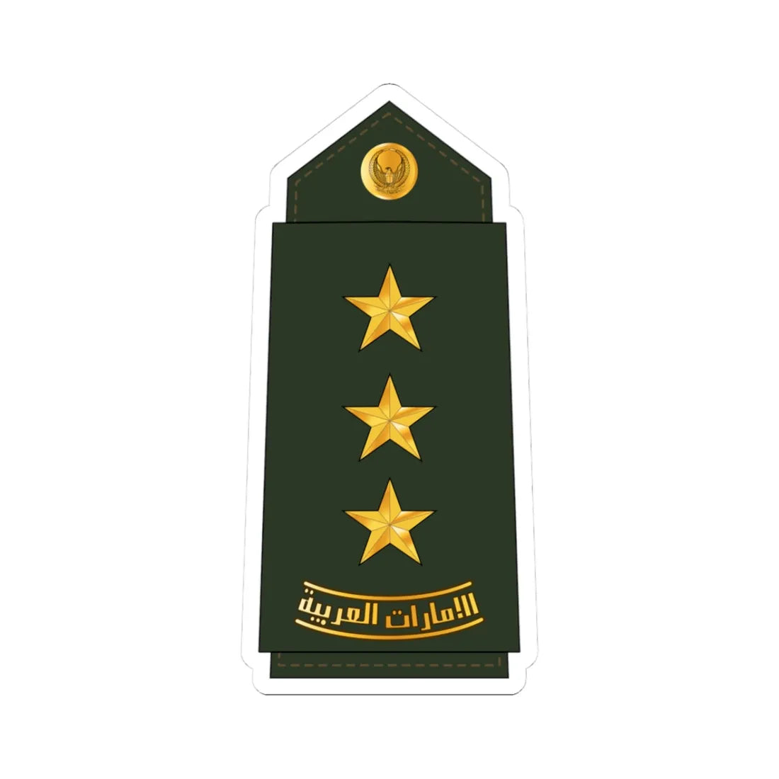 08 UAEA CAPT (United Arab Emirates) (Military Rank) STICKER Vinyl Kiss-Cut Decal 3 Inch White - The Sticker Space