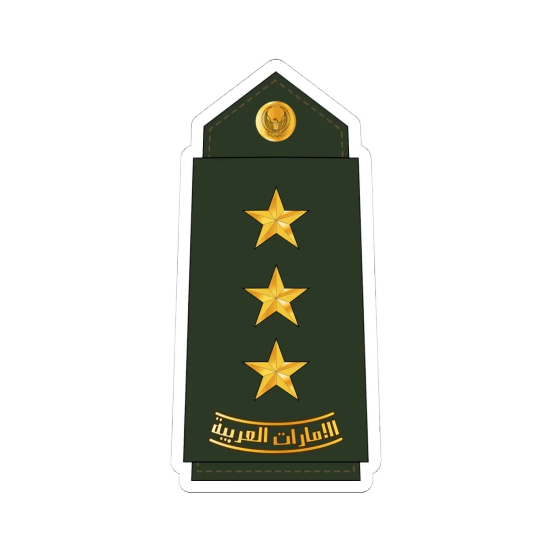 08 UAEA CAPT (United Arab Emirates) (Military Rank) STICKER Vinyl Kiss-Cut Decal 4 Inch White - The Sticker Space