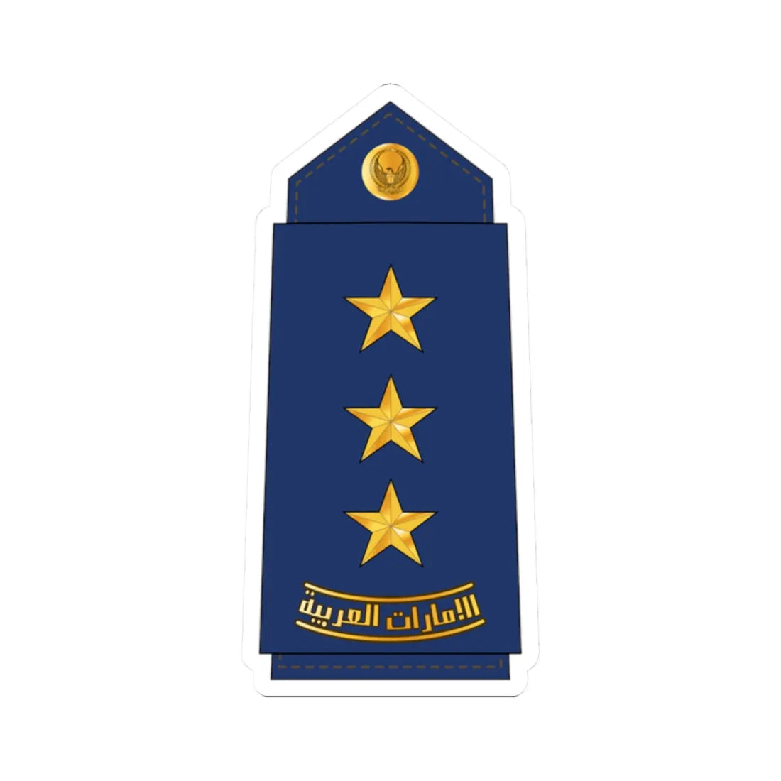 08 UAEAF CAPT (United Arab Emirates) (Military Rank) STICKER Vinyl Kiss-Cut Decal 2 Inch White - The Sticker Space