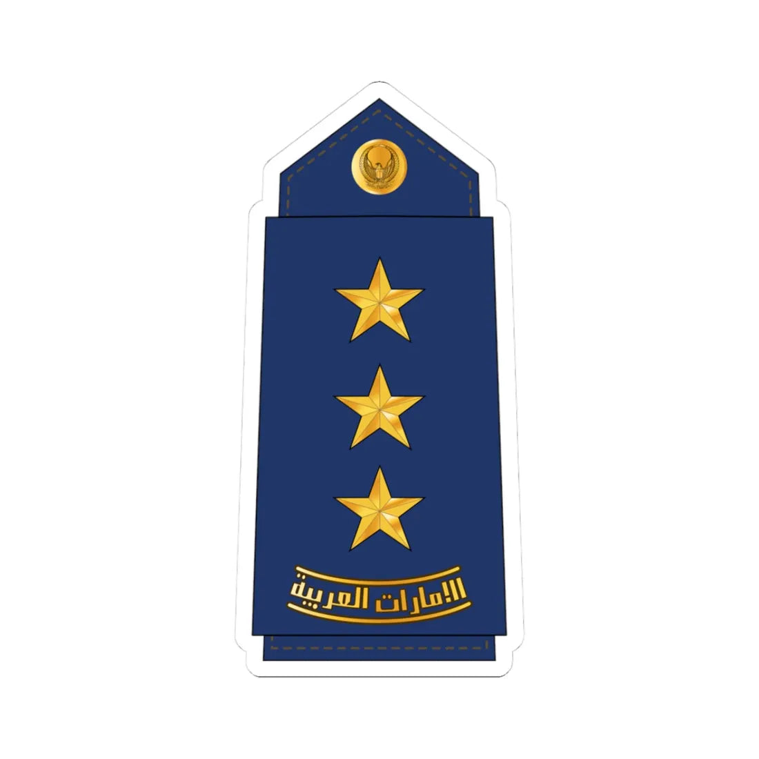 08 UAEAF CAPT (United Arab Emirates) (Military Rank) STICKER Vinyl Kiss-Cut Decal 3 Inch White - The Sticker Space