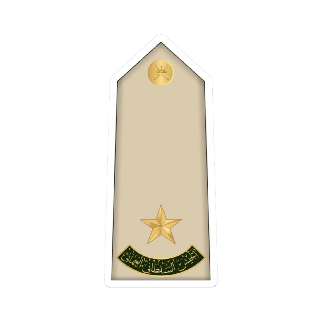 08.RAO 2LT (Oman) (Military Rank) STICKER Vinyl Kiss-Cut Decal 2 Inch White - The Sticker Space