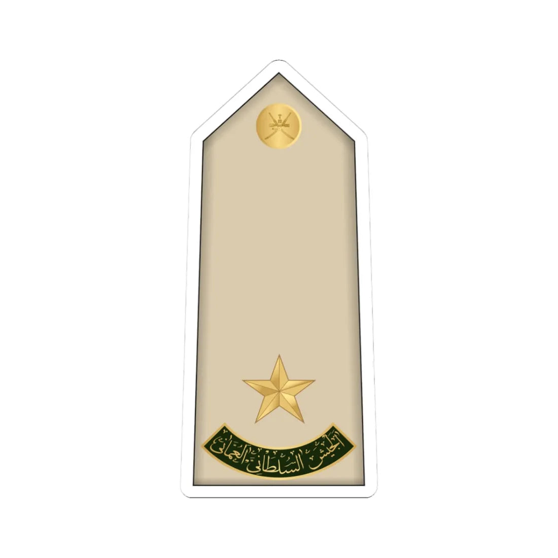 08.RAO 2LT (Oman) (Military Rank) STICKER Vinyl Kiss-Cut Decal 3 Inch White - The Sticker Space