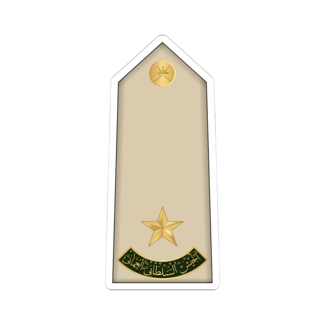 08.RAO 2LT (Oman) (Military Rank) STICKER Vinyl Kiss-Cut Decal 4 Inch White - The Sticker Space