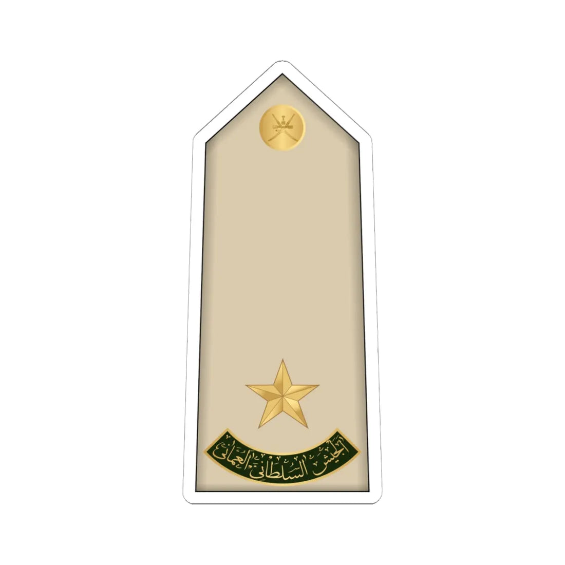 08.RAO 2LT (Oman) (Military Rank) STICKER Vinyl Kiss-Cut Decal 6 Inch White - The Sticker Space