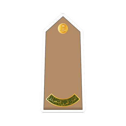 08.RSA OC (Saudi Arabia) (Military Rank) STICKER Vinyl Kiss-Cut Decal 2 Inch White - The Sticker Space